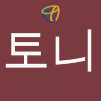 토니